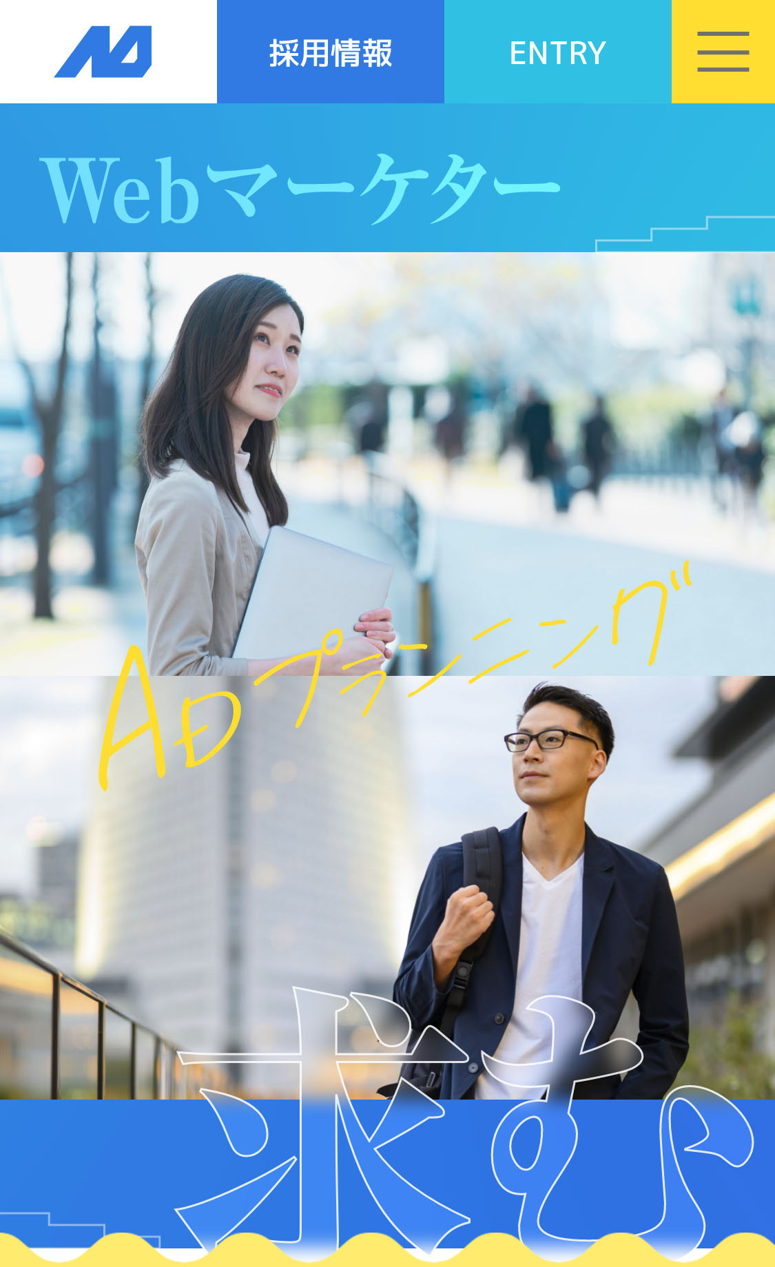 ランディングページ